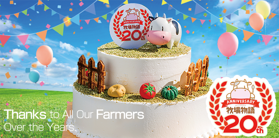 Thanks to All Our Farmers Over the Years
