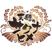 03_サクナヒメ_title logo_450x450.png