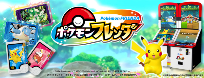 Frienda_KV.jpg