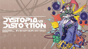 ディストピア-VS-ディストーション.jpg