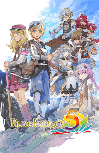 ルーンファクトリー5