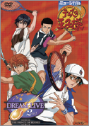 ミュージカル「テニスの王子様」コンサート Dream Live 2st