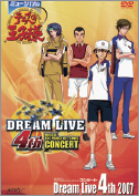 ミュージカル「テニスの王子様」コンサート Dream Live 4st