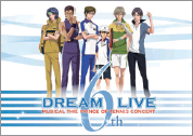 ミュージカル「テニスの王子様」コンサート Dream Live 6st