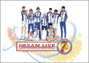 ミュージカル「テニスの王子様」コンサート Dream Live 7st